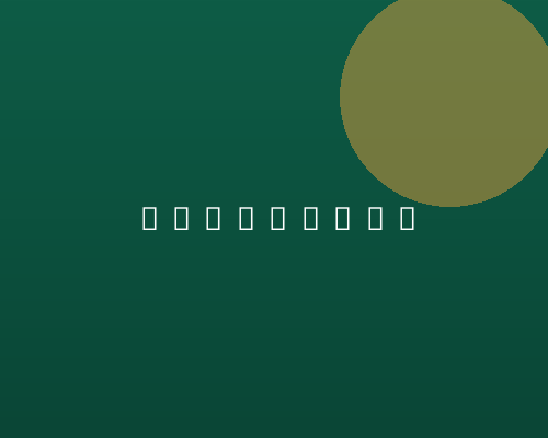 Placeholder image - Batteries - to be replaced with a real IoSola photo